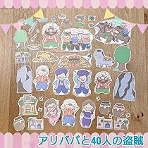 まぐ様オーダー品　おむすびころりん　アリババと40人の盗賊　テーブルシアター まぐ様オーダー品 おむすびころりん アリババと40人の盗賊